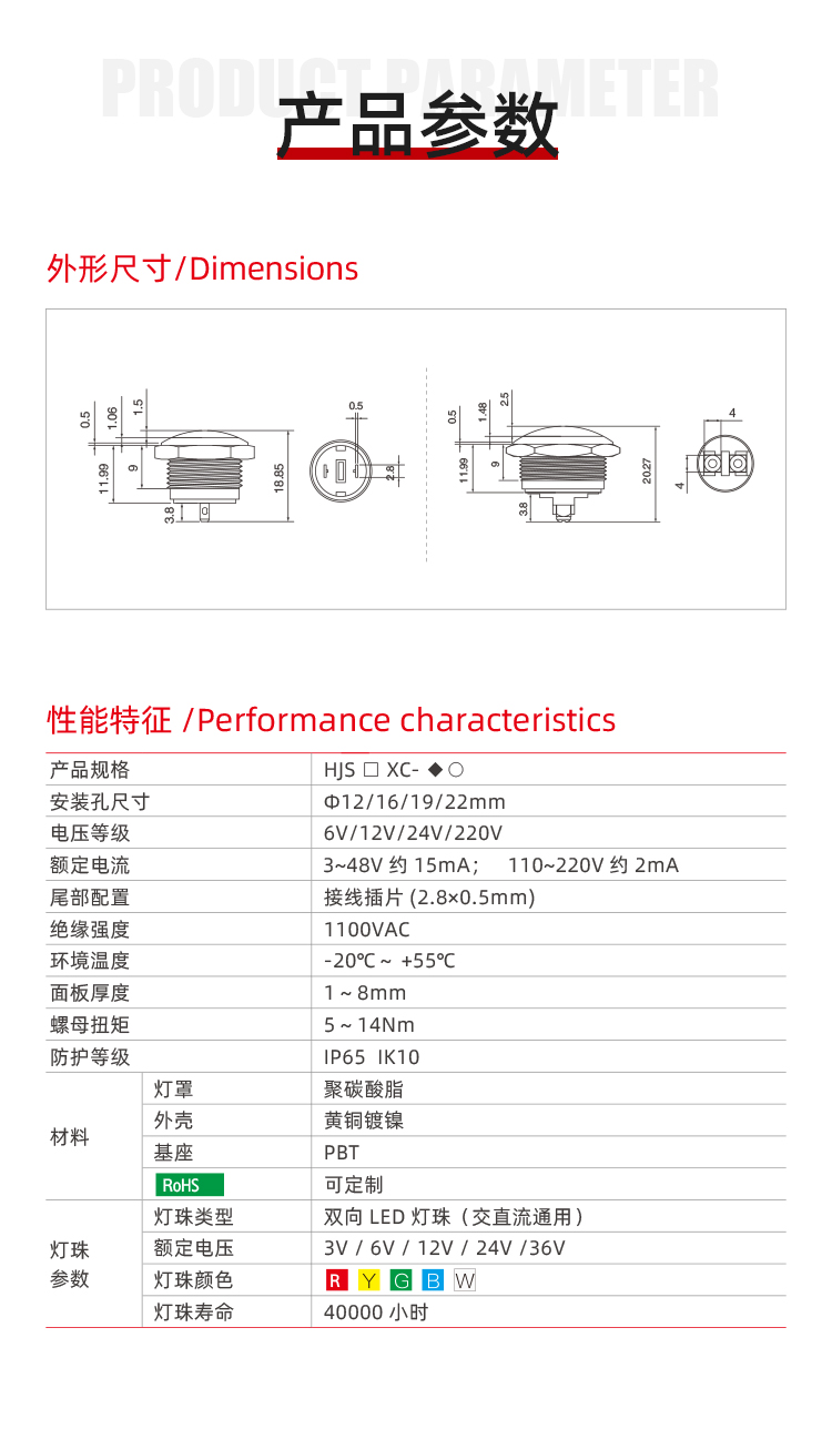 瀚尚XC组合_10.jpg